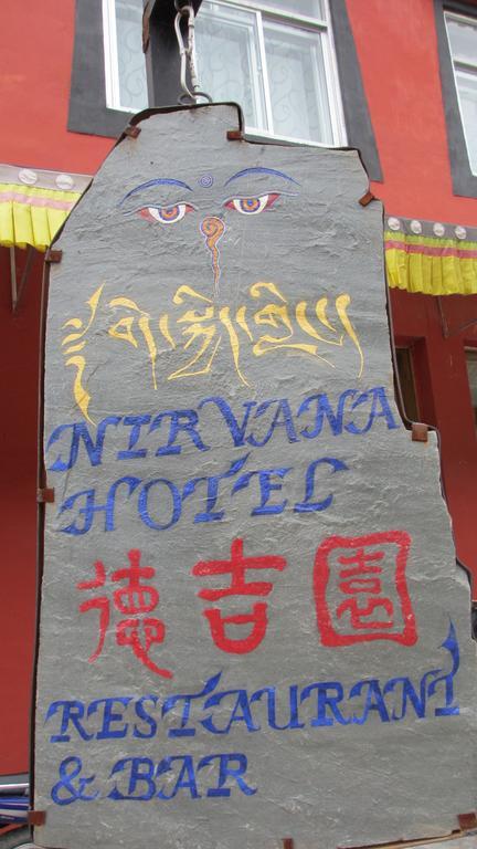 Nirvana Hotel, Restaurant&Bar Xiahe Exterior foto